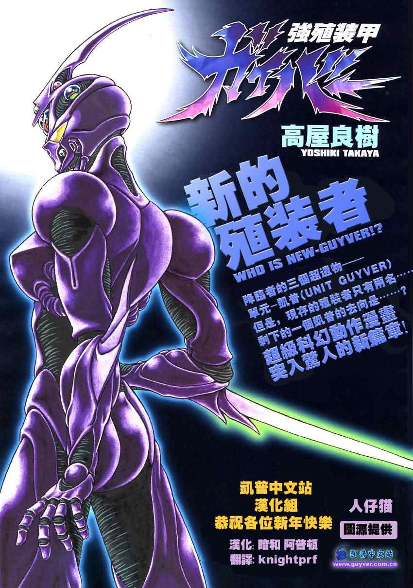 第166话