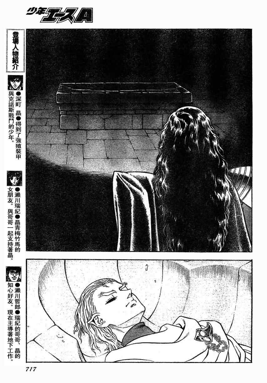第166话