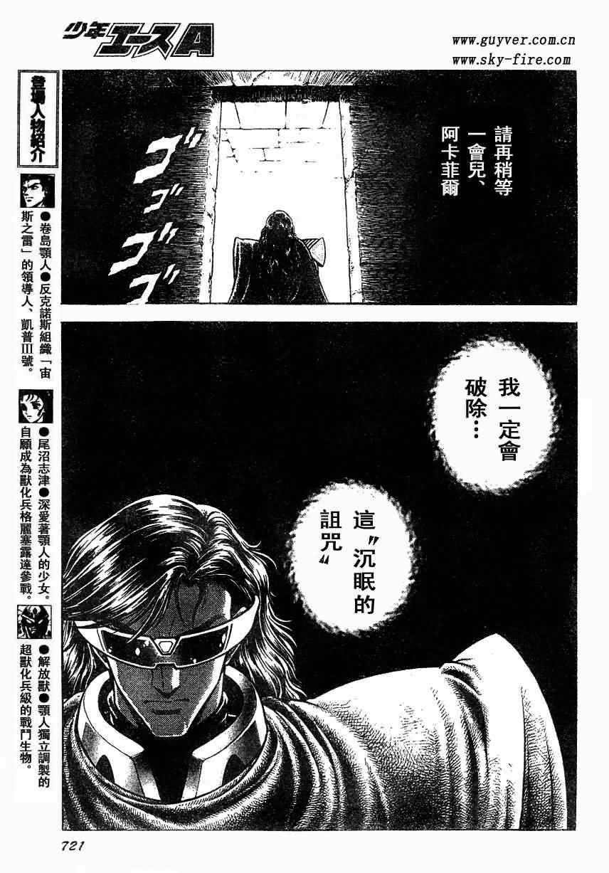第166话