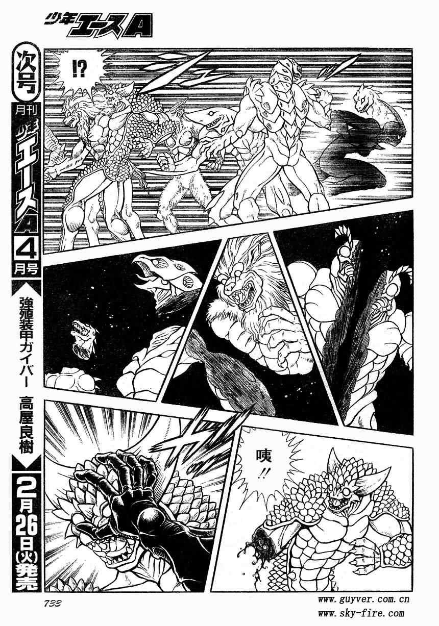第166话