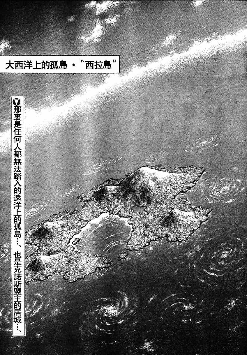 第167话