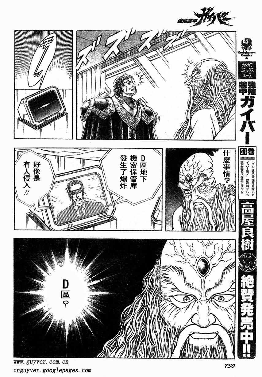 第167话