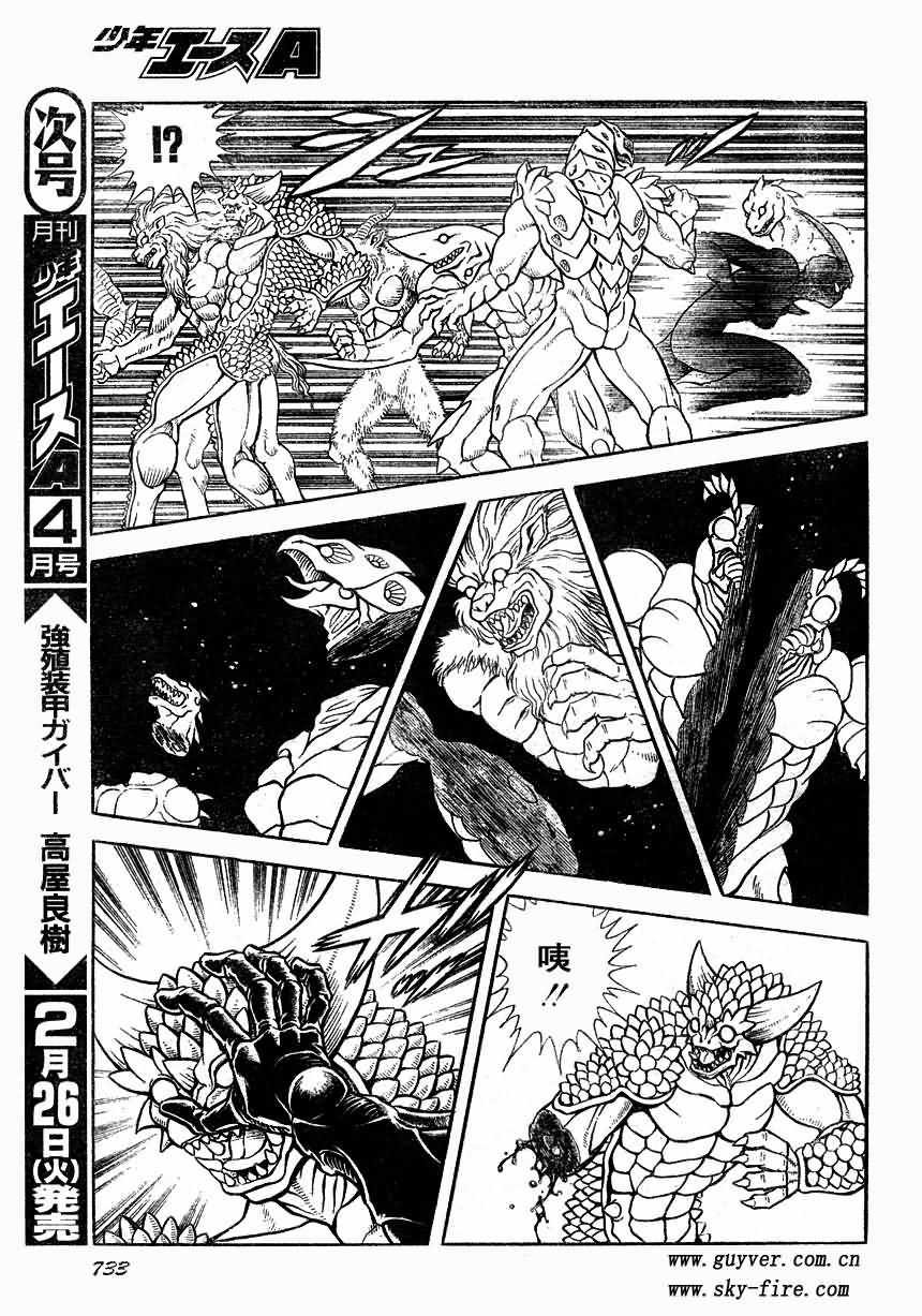 第167话