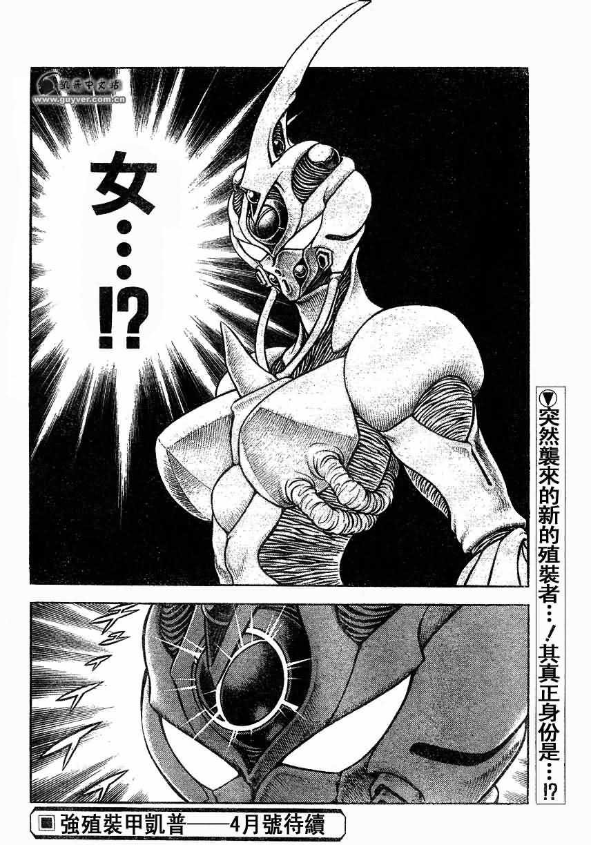 第167话