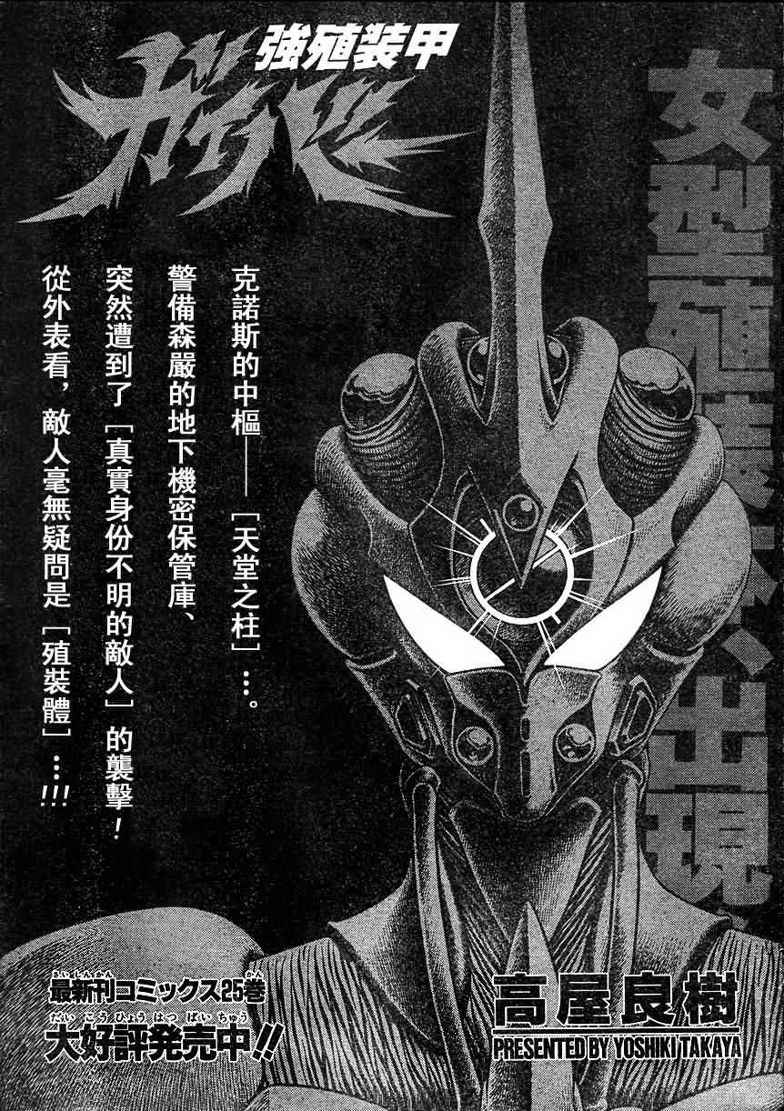 第168话