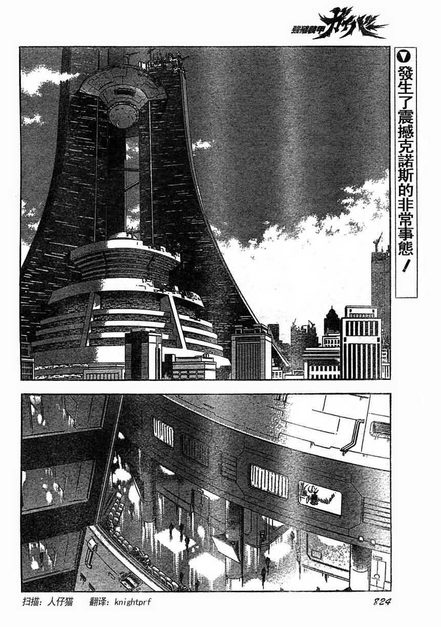第168话