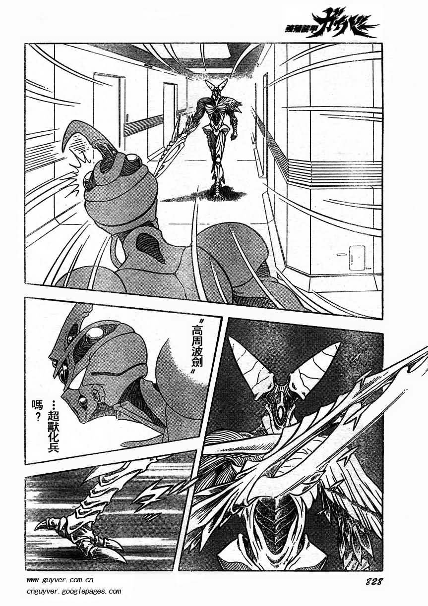 第168话