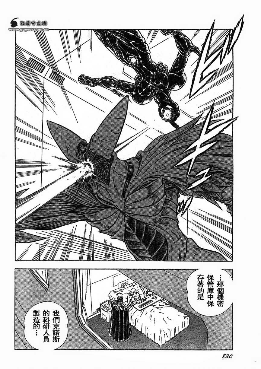 第168话