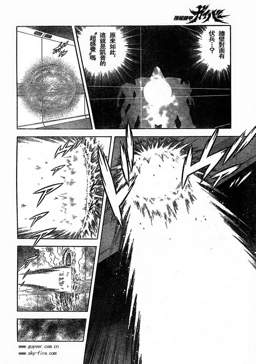 第168话