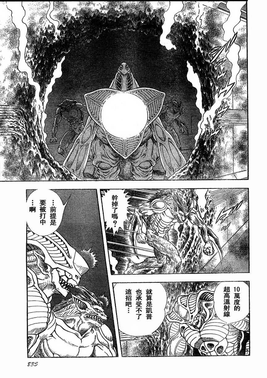 第168话