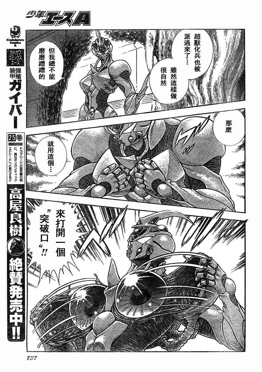 第168话