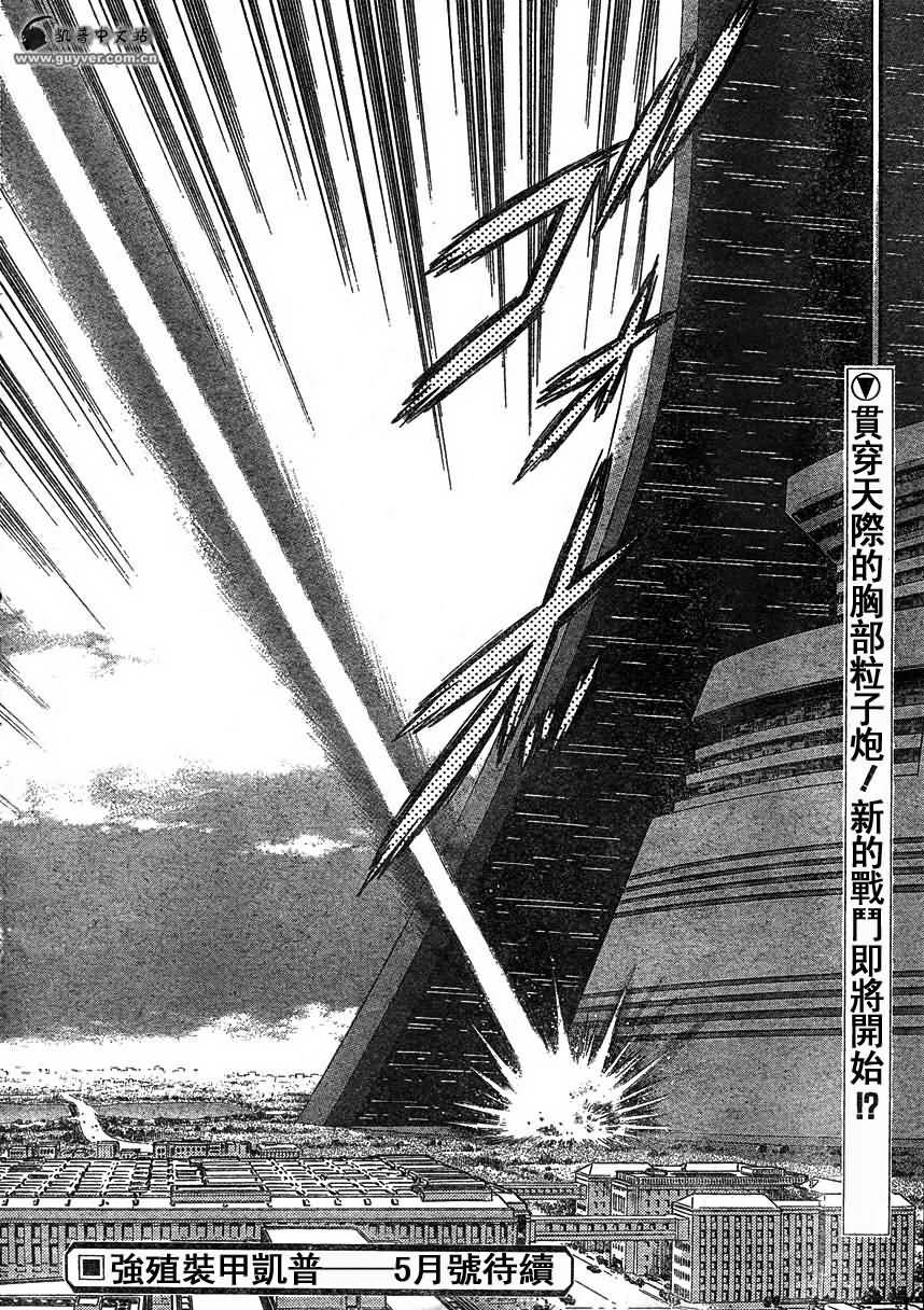 第168话