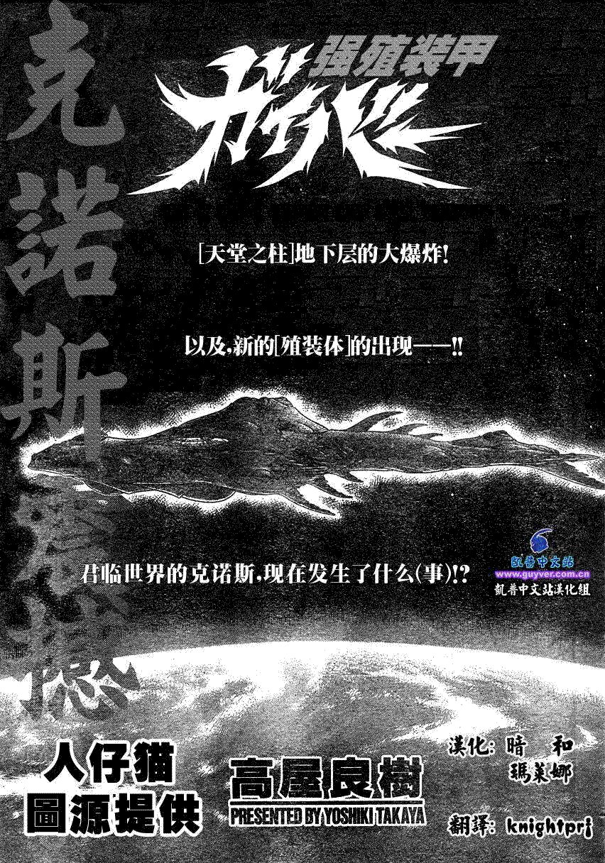 第169话