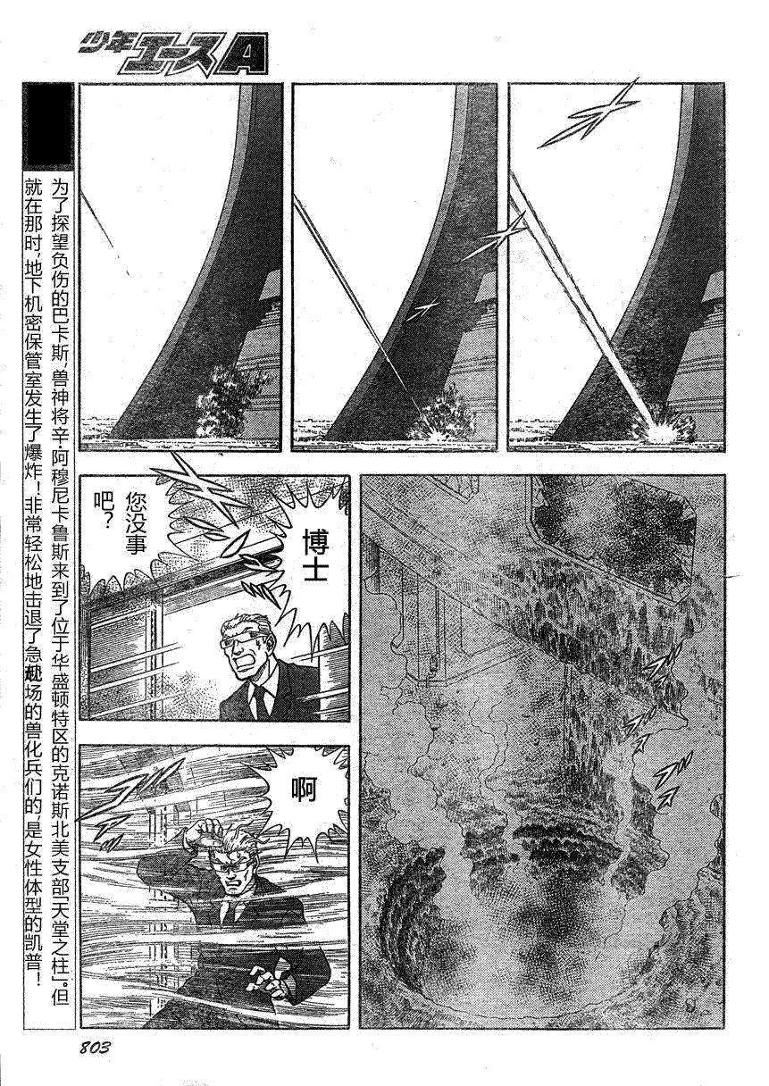 第169话