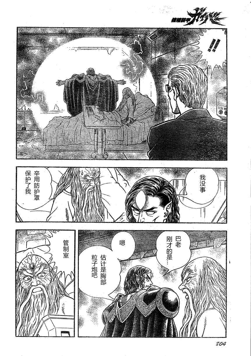 第169话