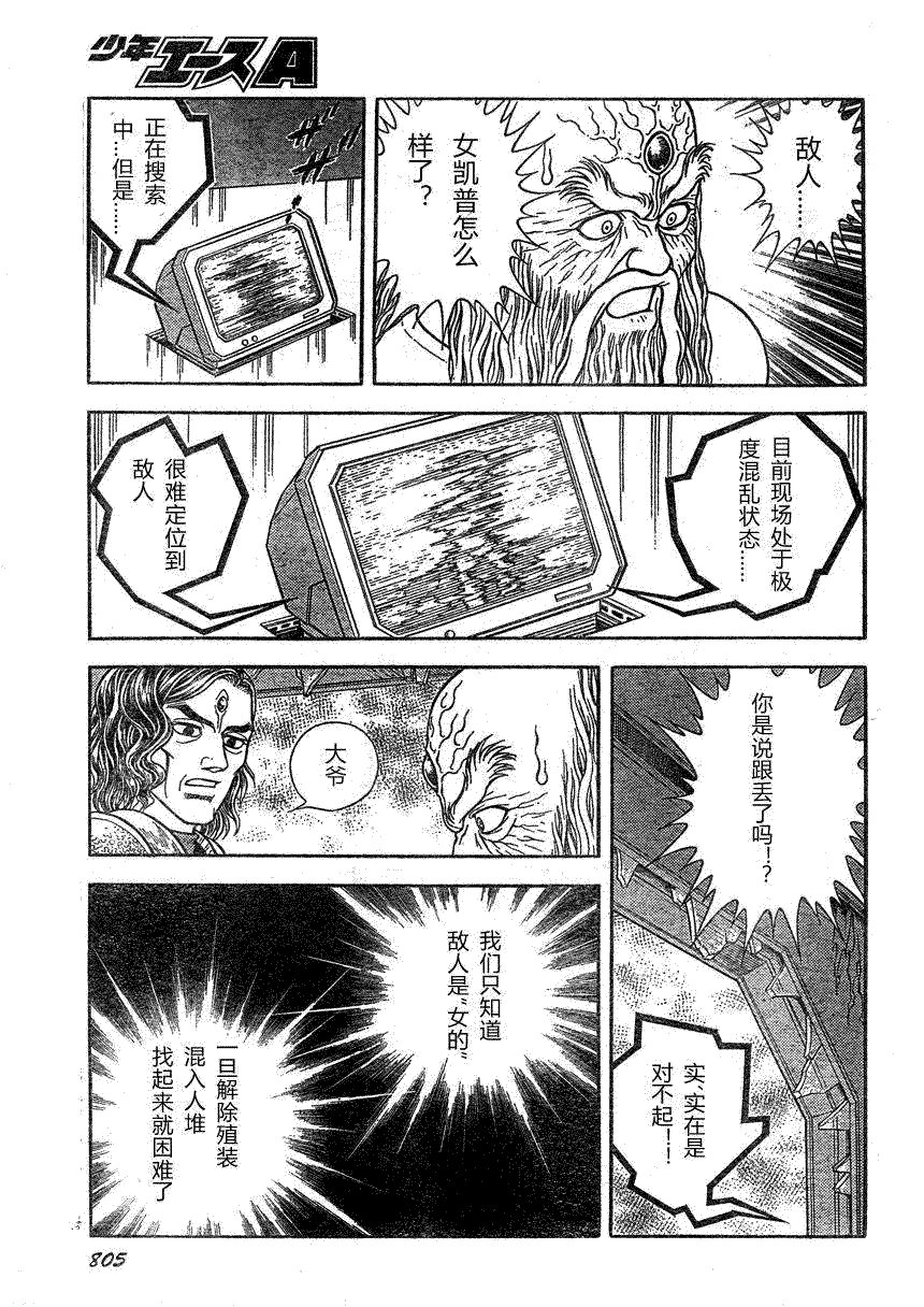 第169话