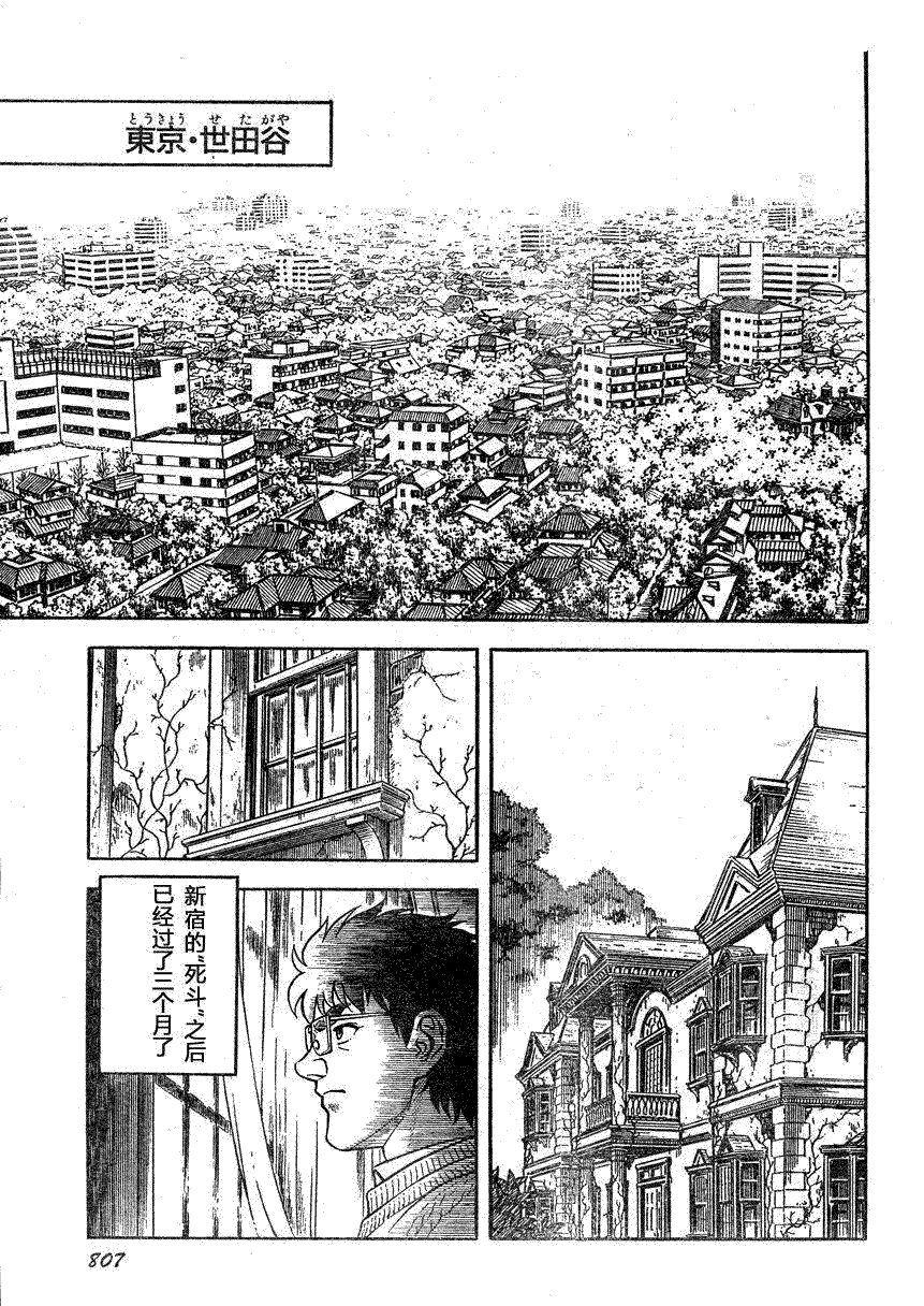 第169话