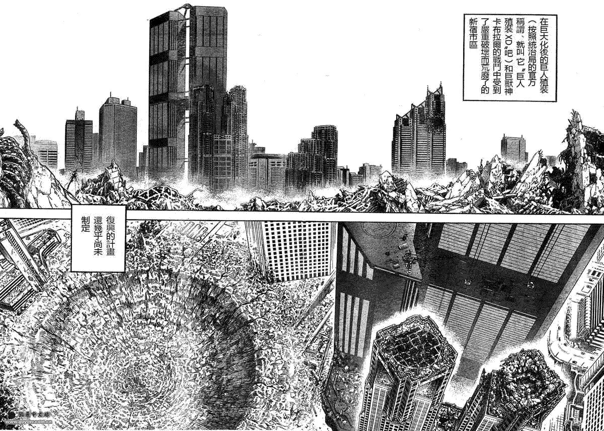 第169话