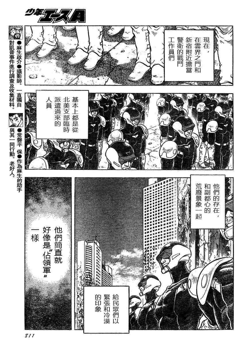 第169话