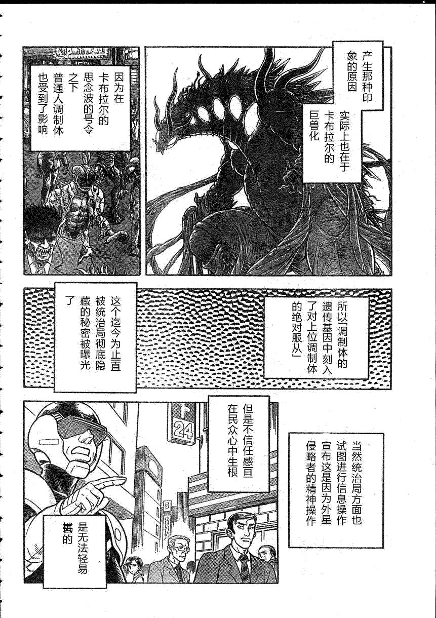 第169话