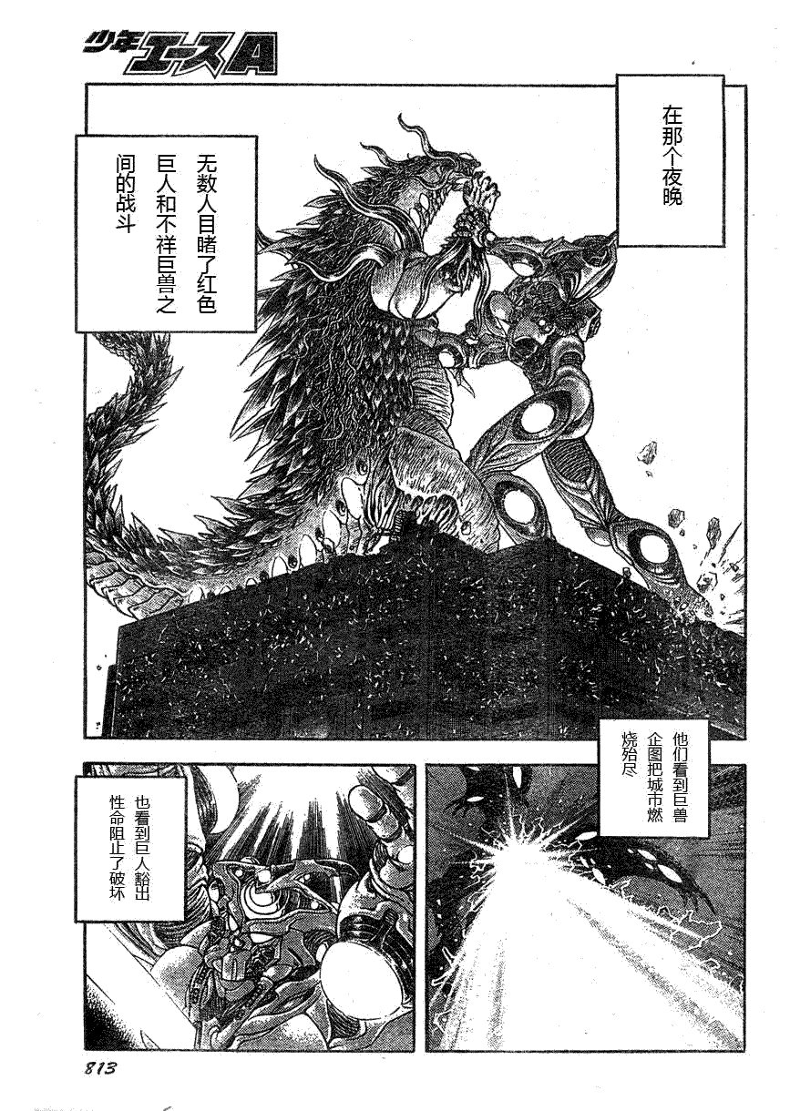 第169话
