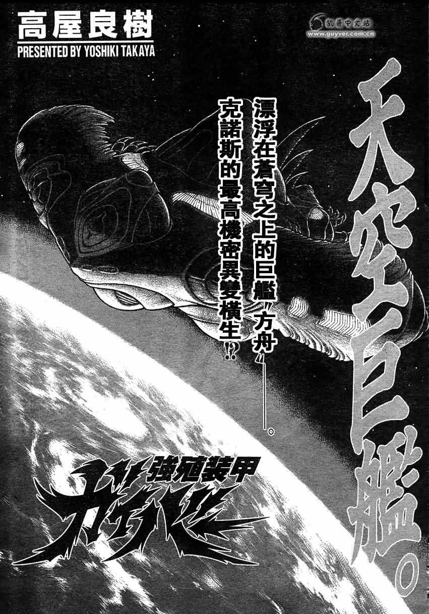 第170话