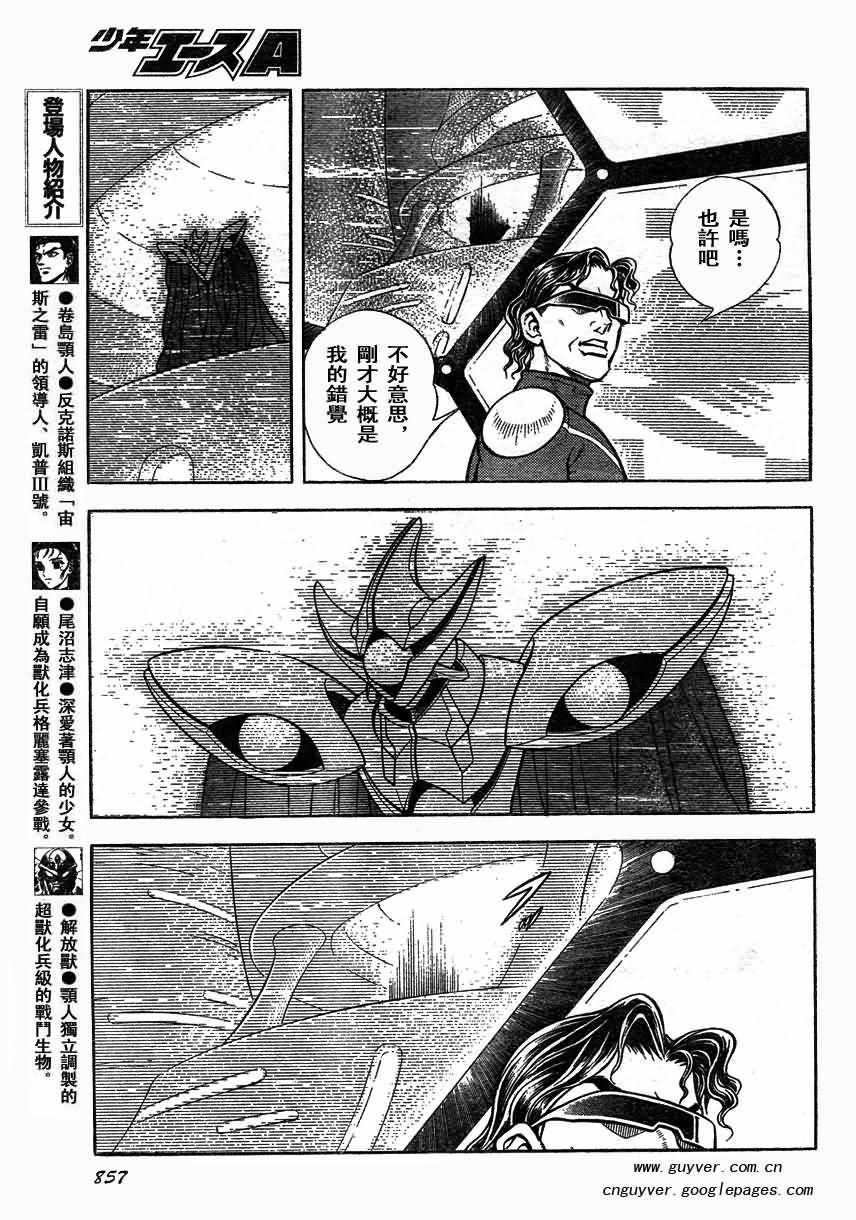 第170话