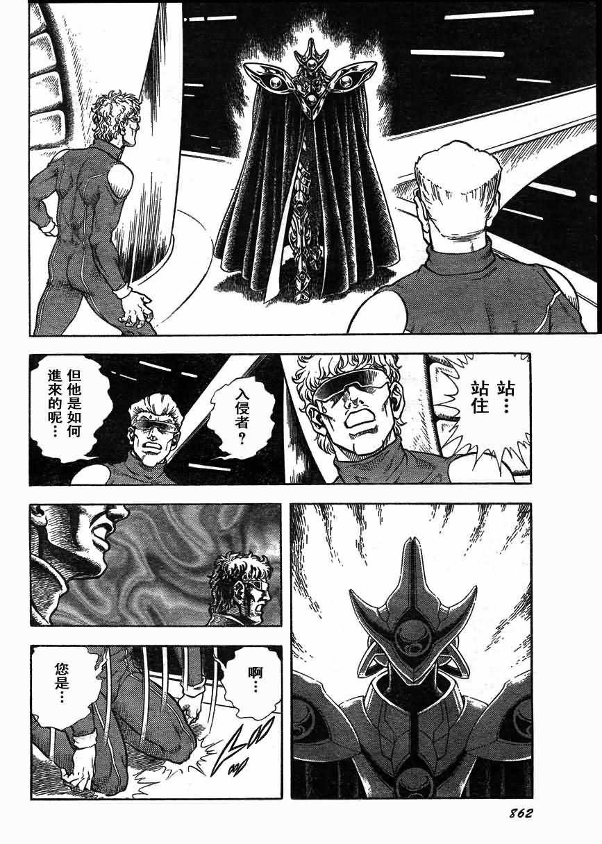 第170话