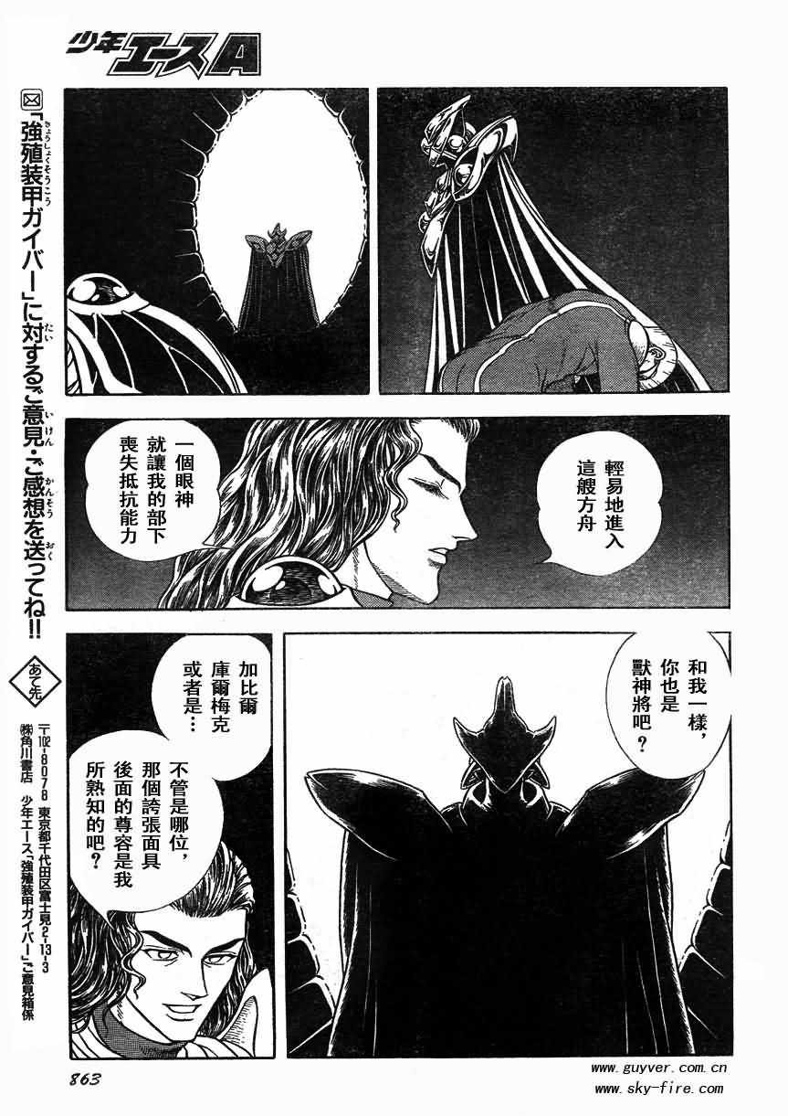 第170话