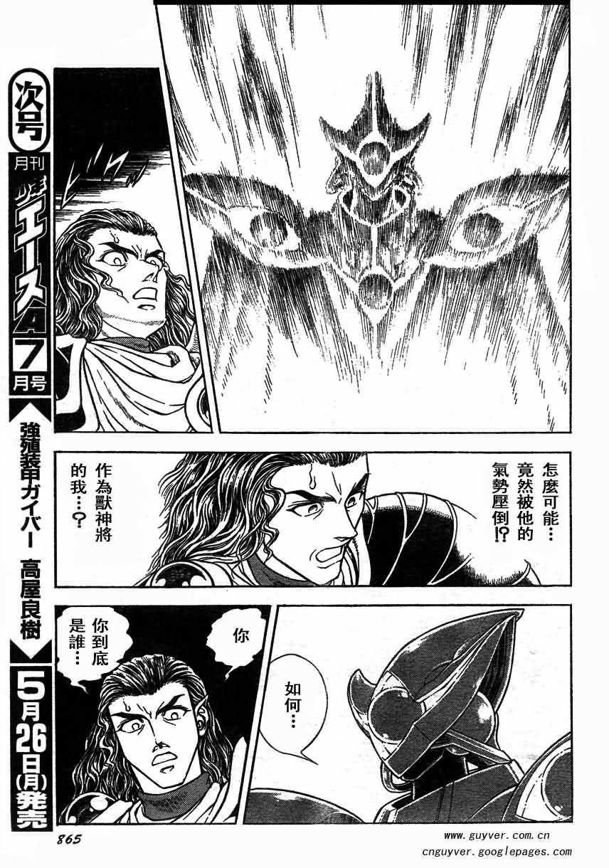 第170话