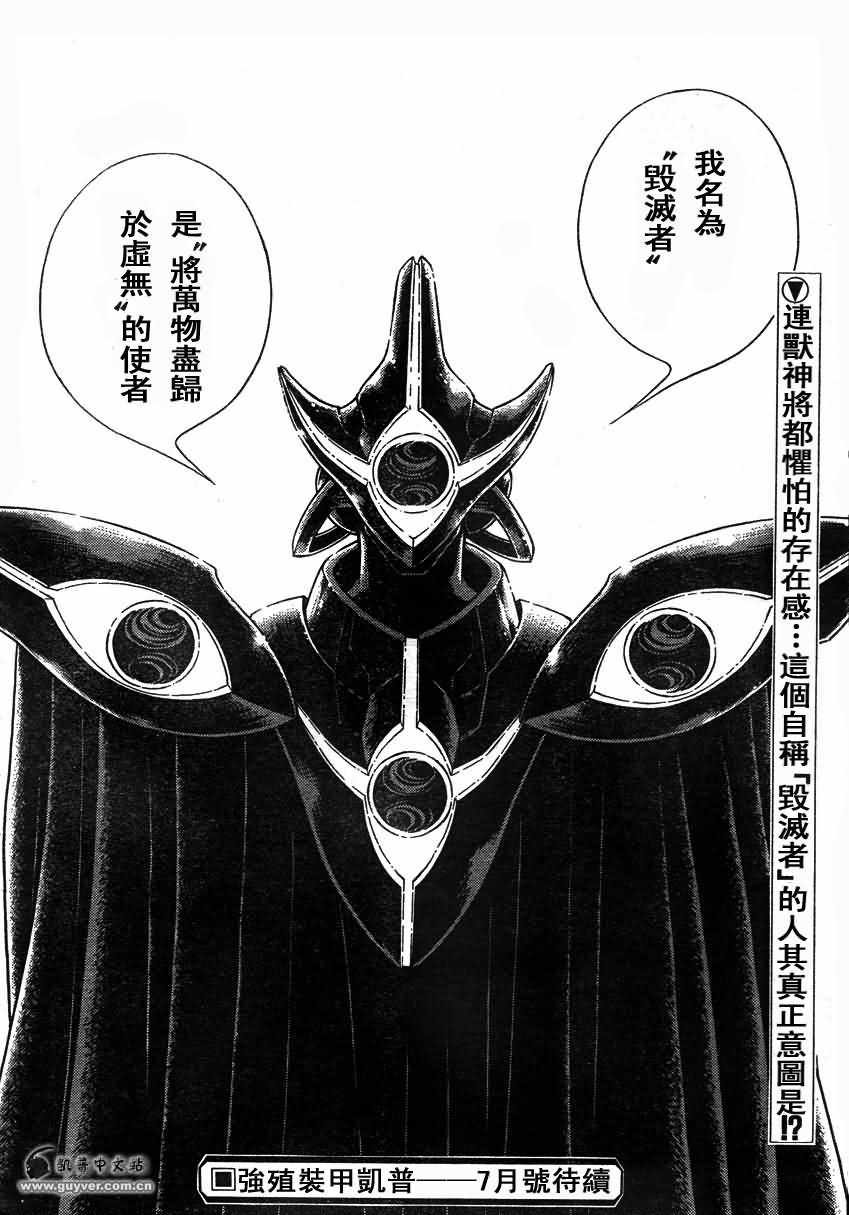第170话