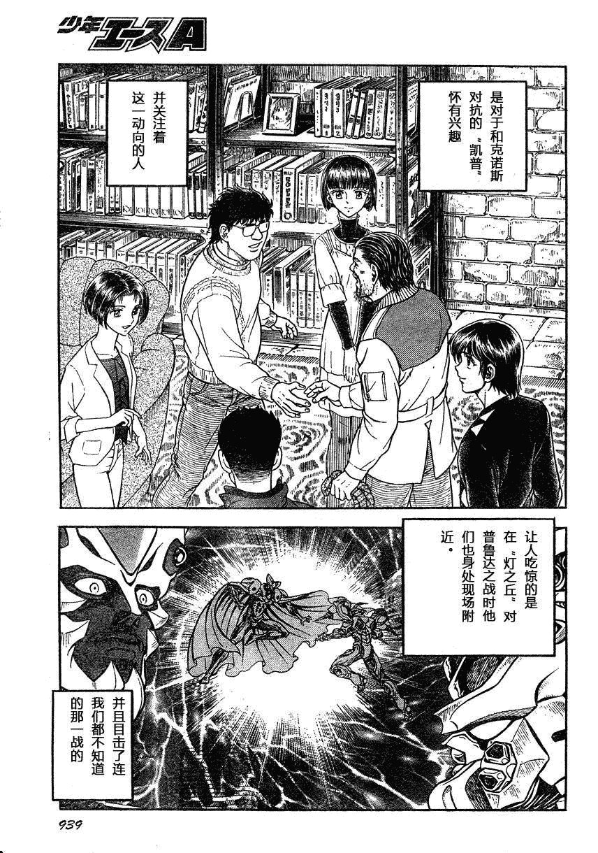 第171话