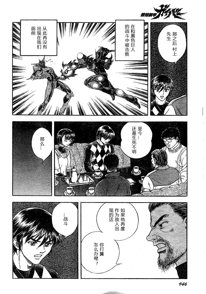 第171话