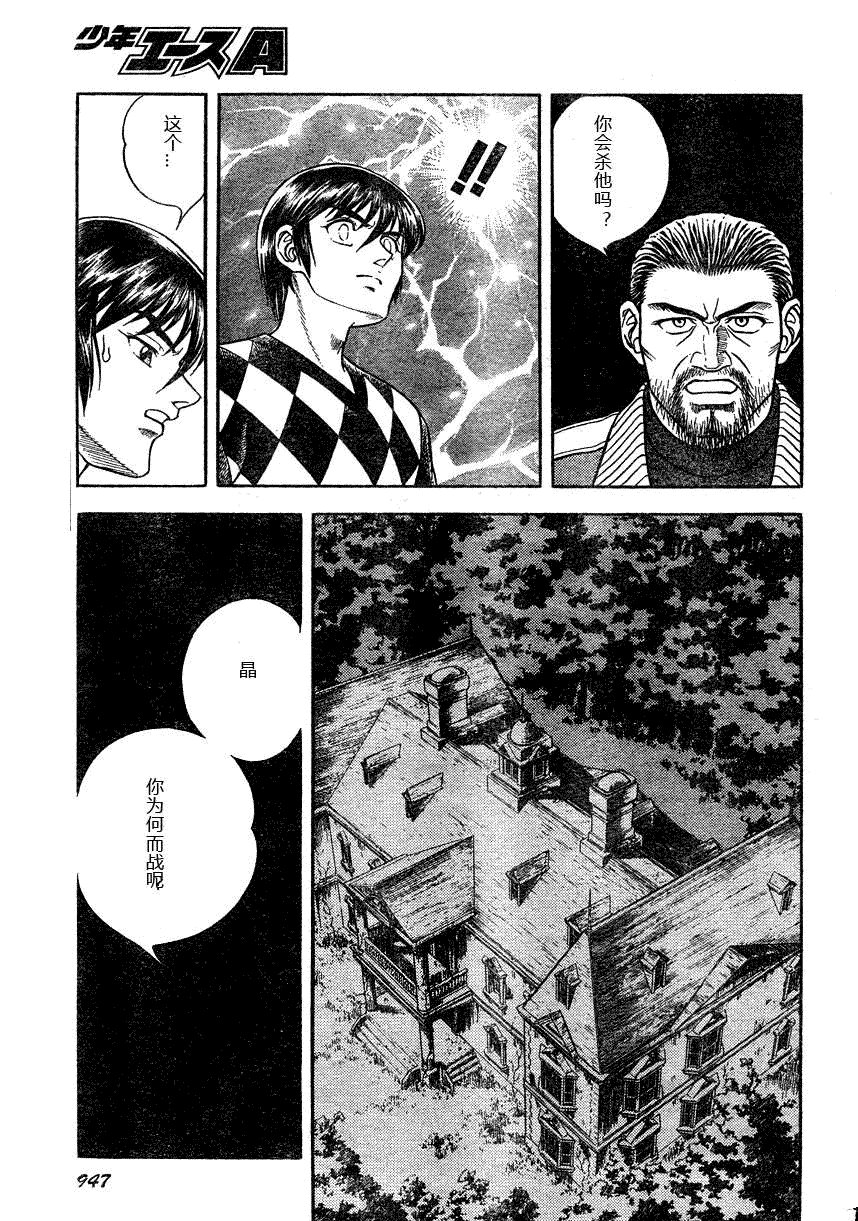 第171话