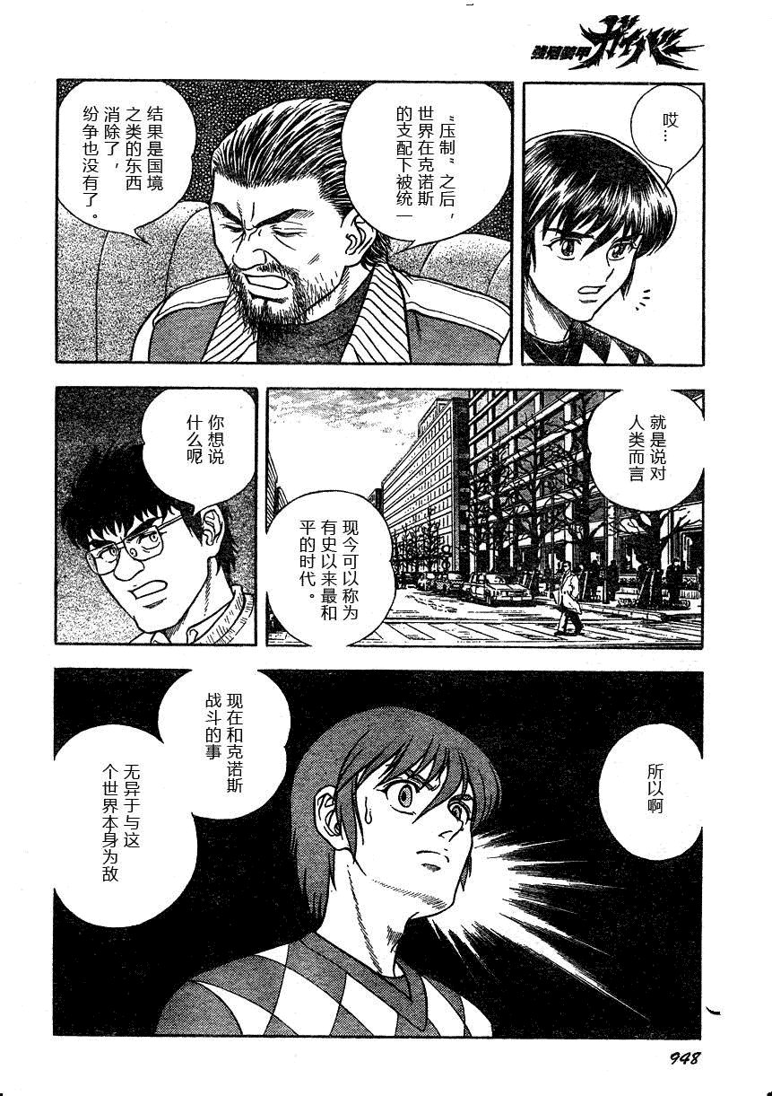 第171话