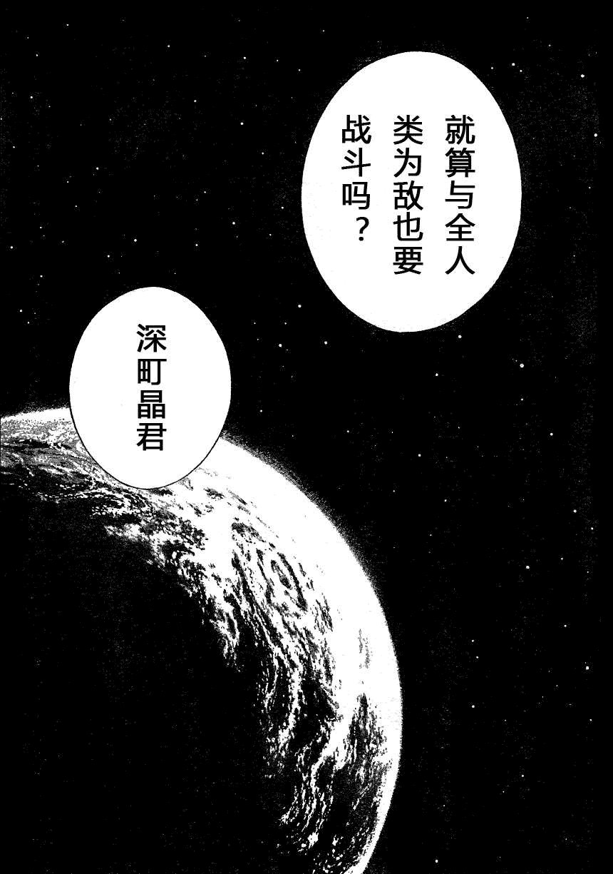 第171话