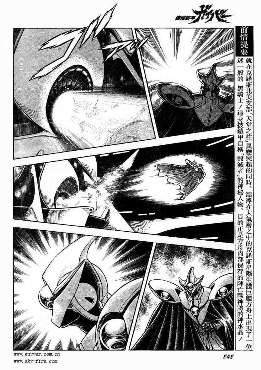 第172话