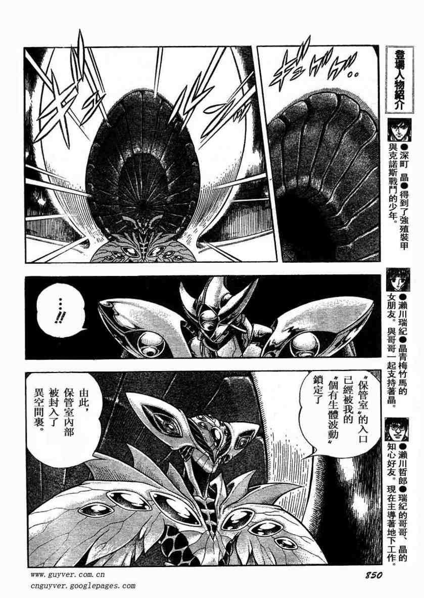 第172话