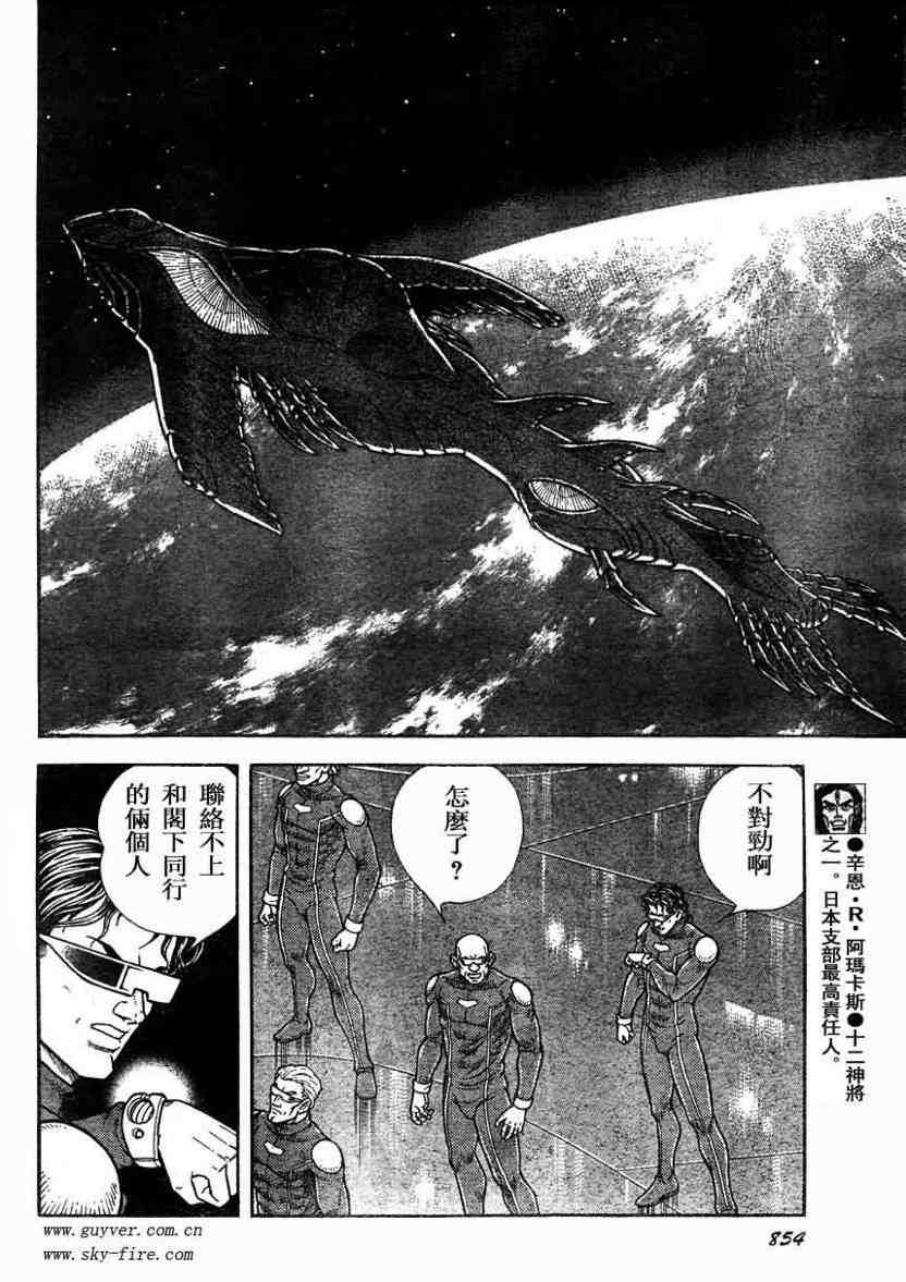 第172话