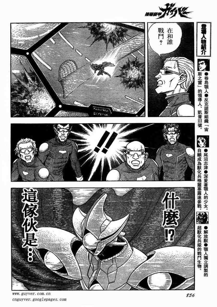第172话
