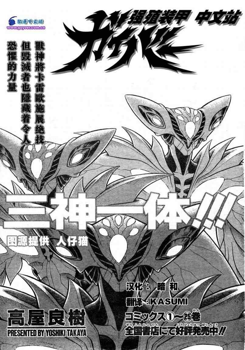 第173话