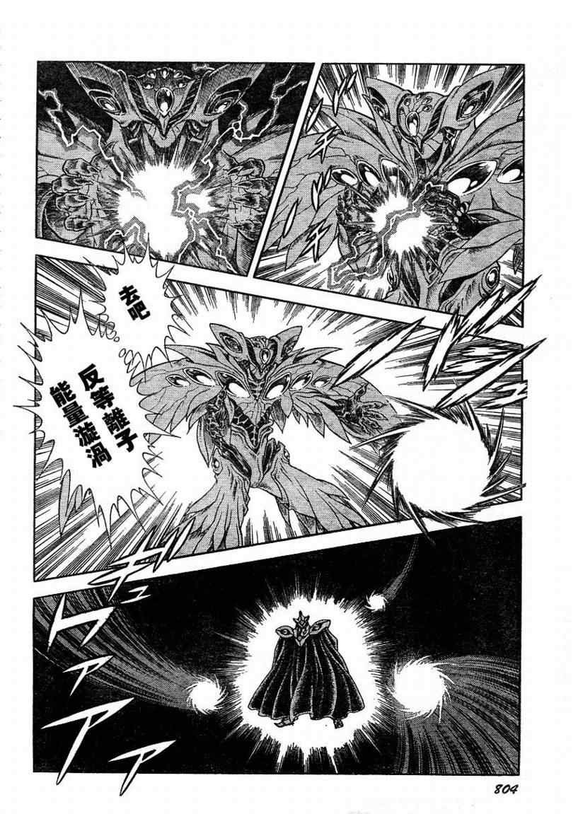 第173话