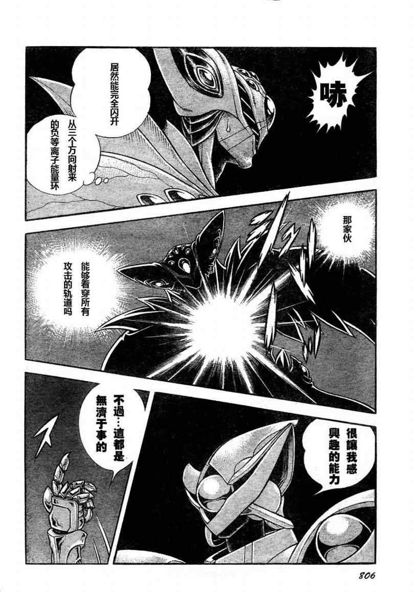 第173话
