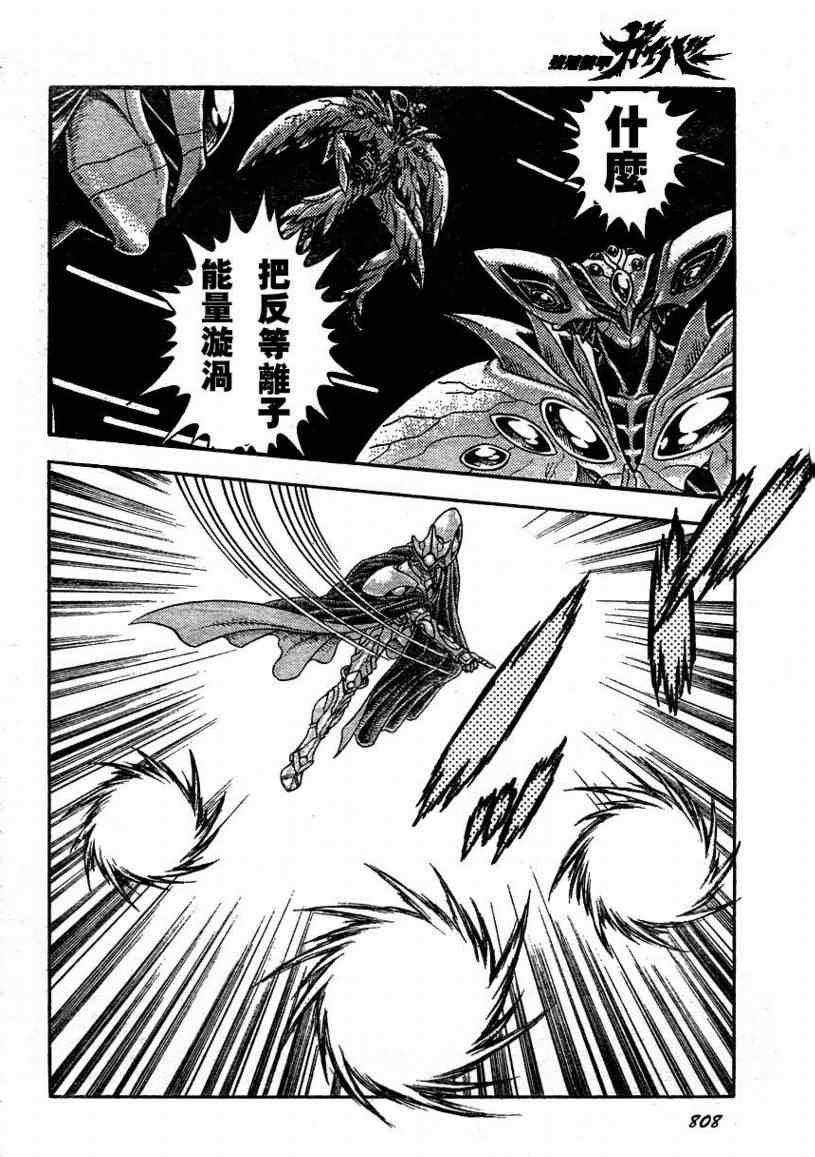 第173话