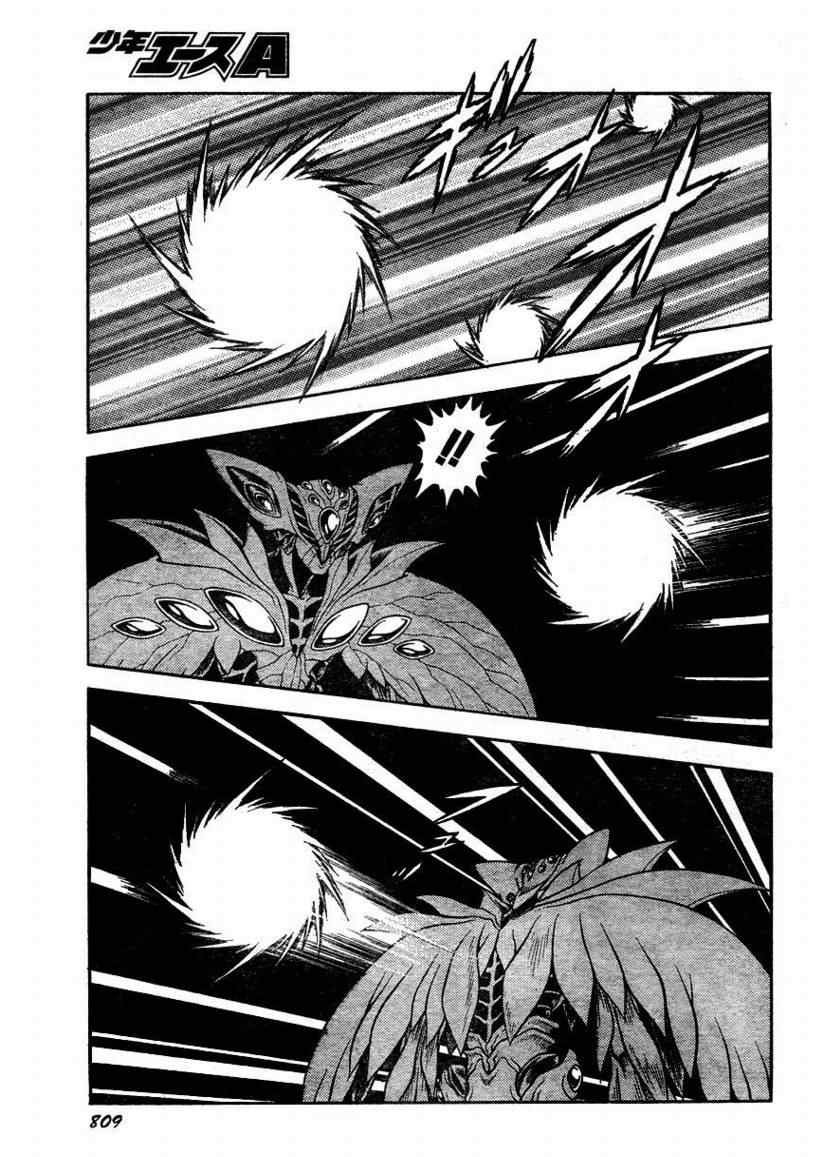 第173话