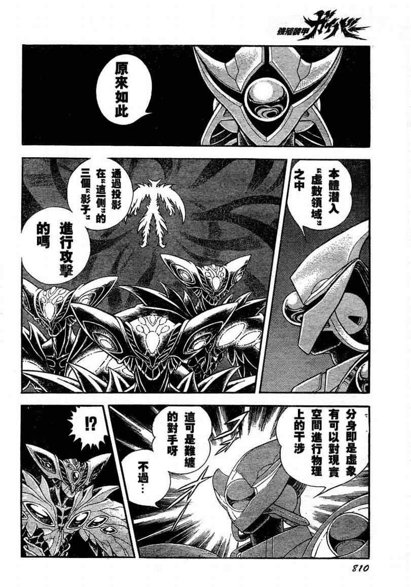 第173话