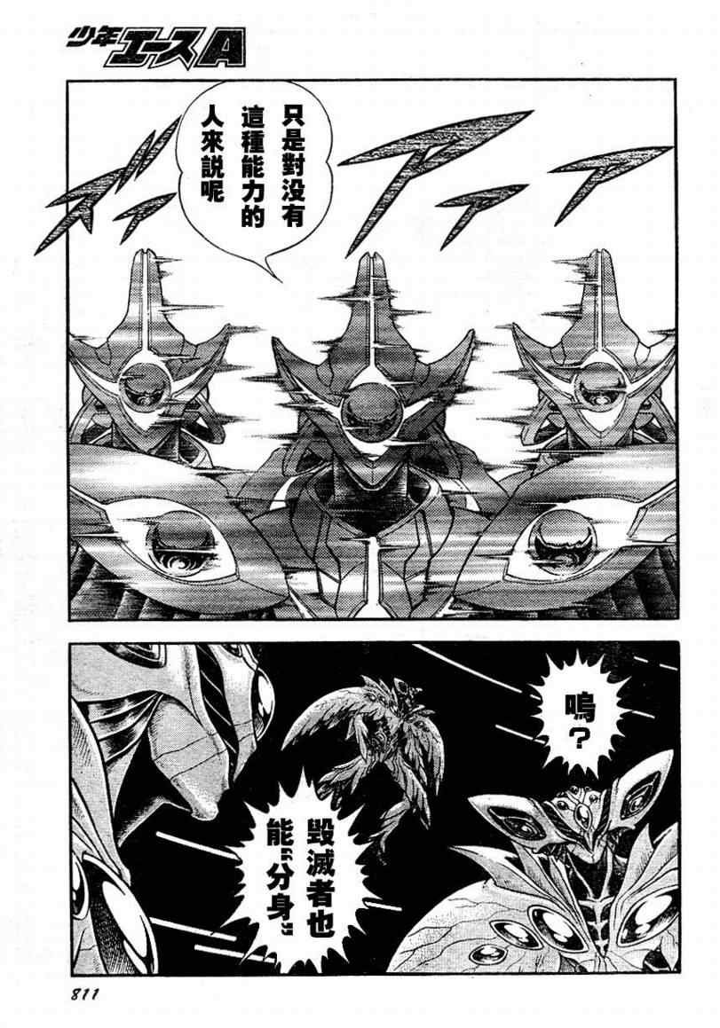 第173话