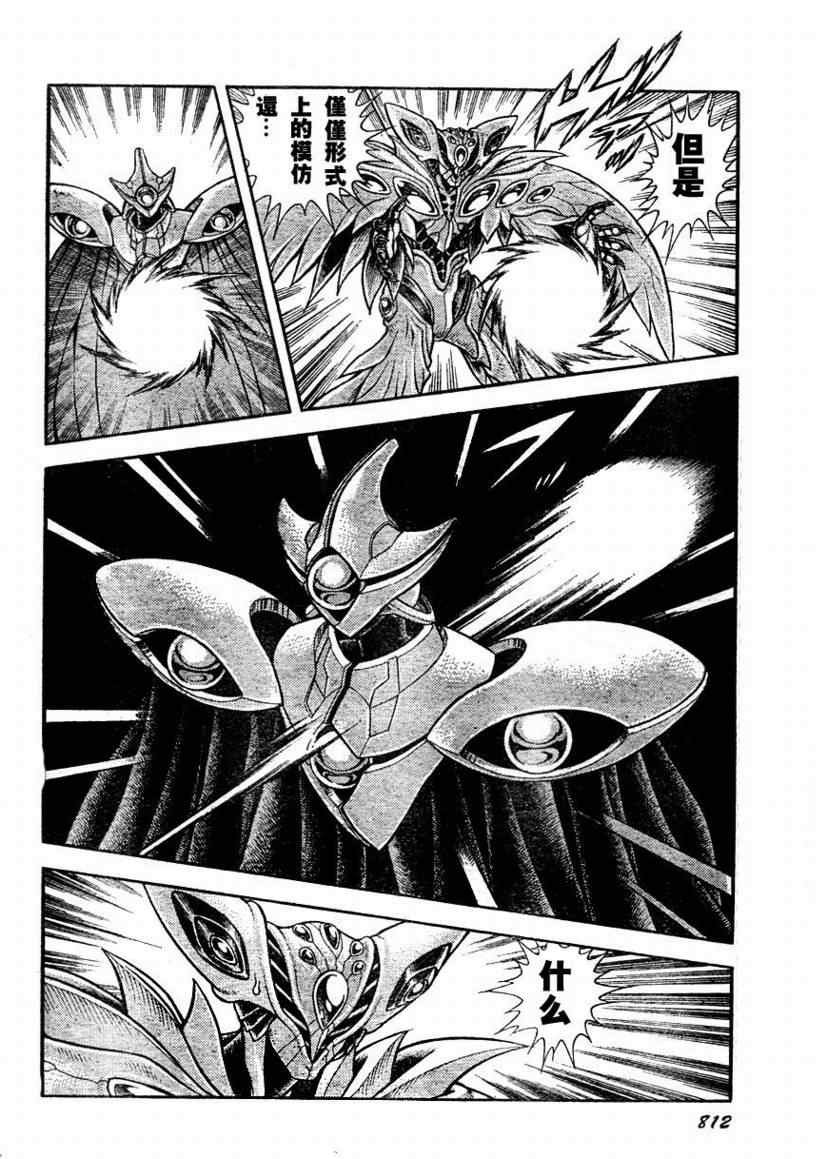 第173话