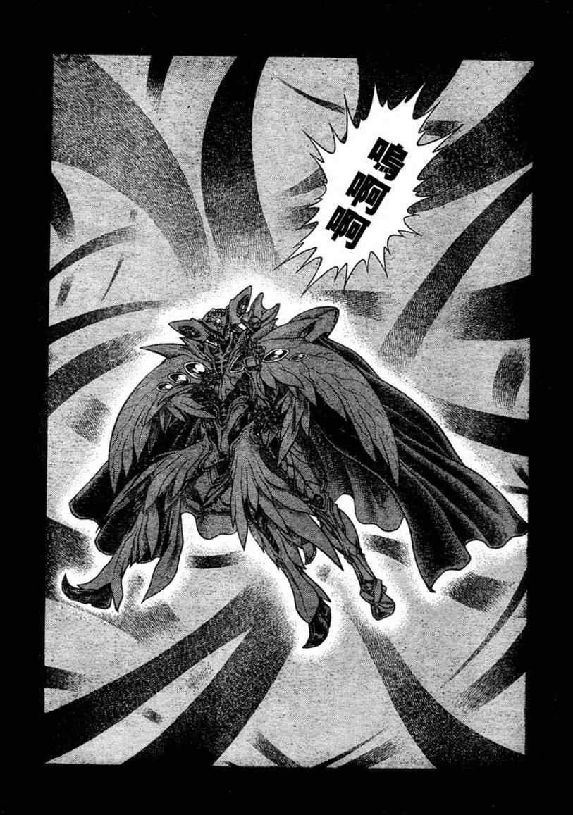 第173话
