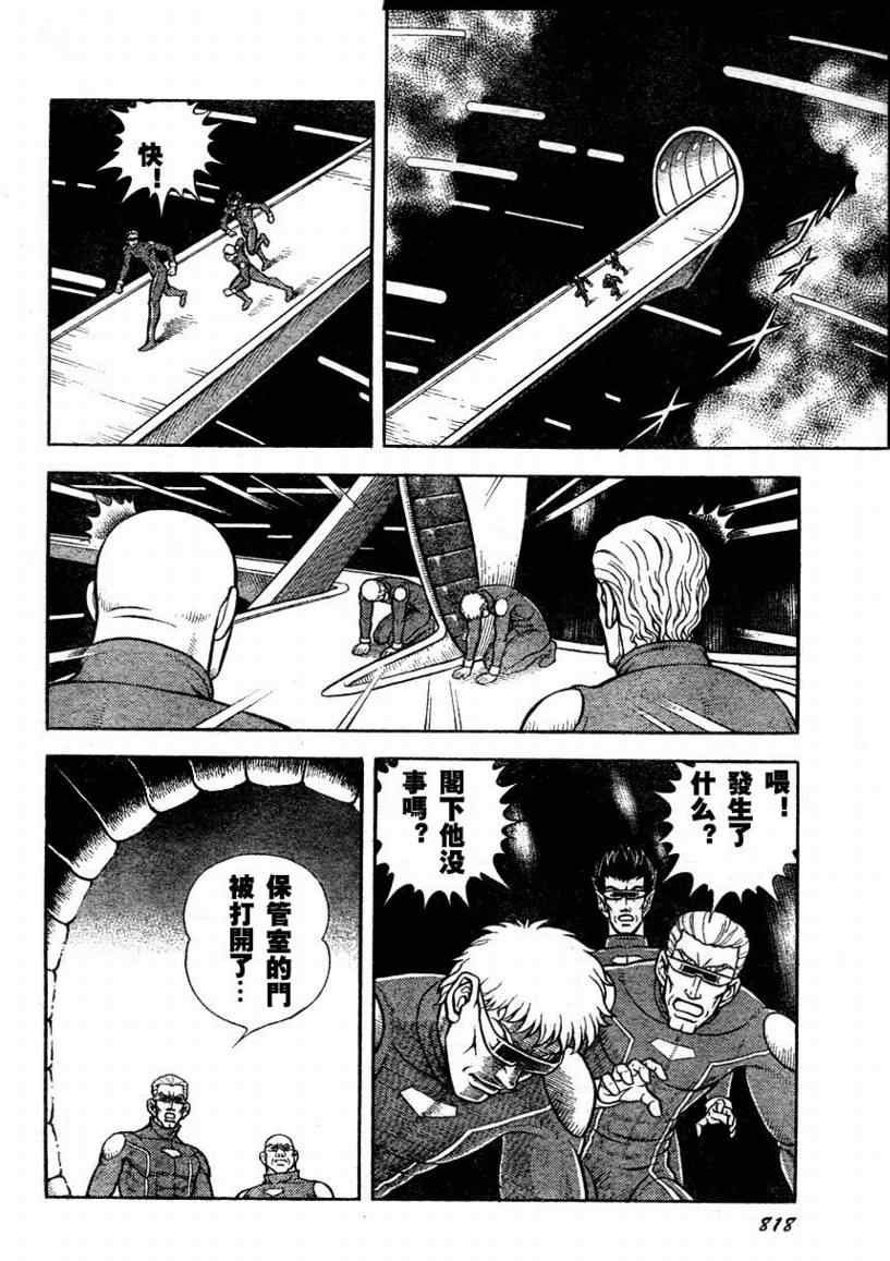 第173话